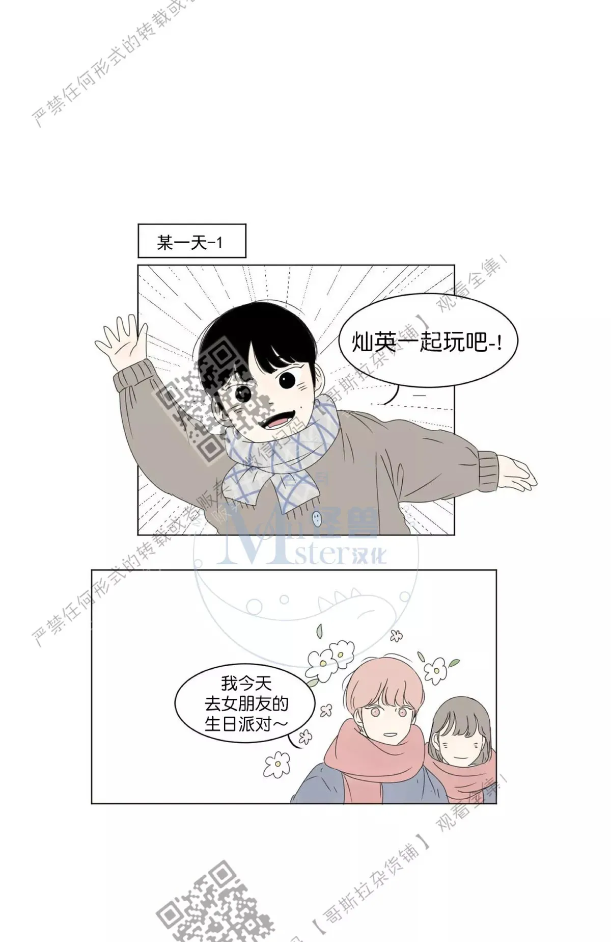 第05话 第17页