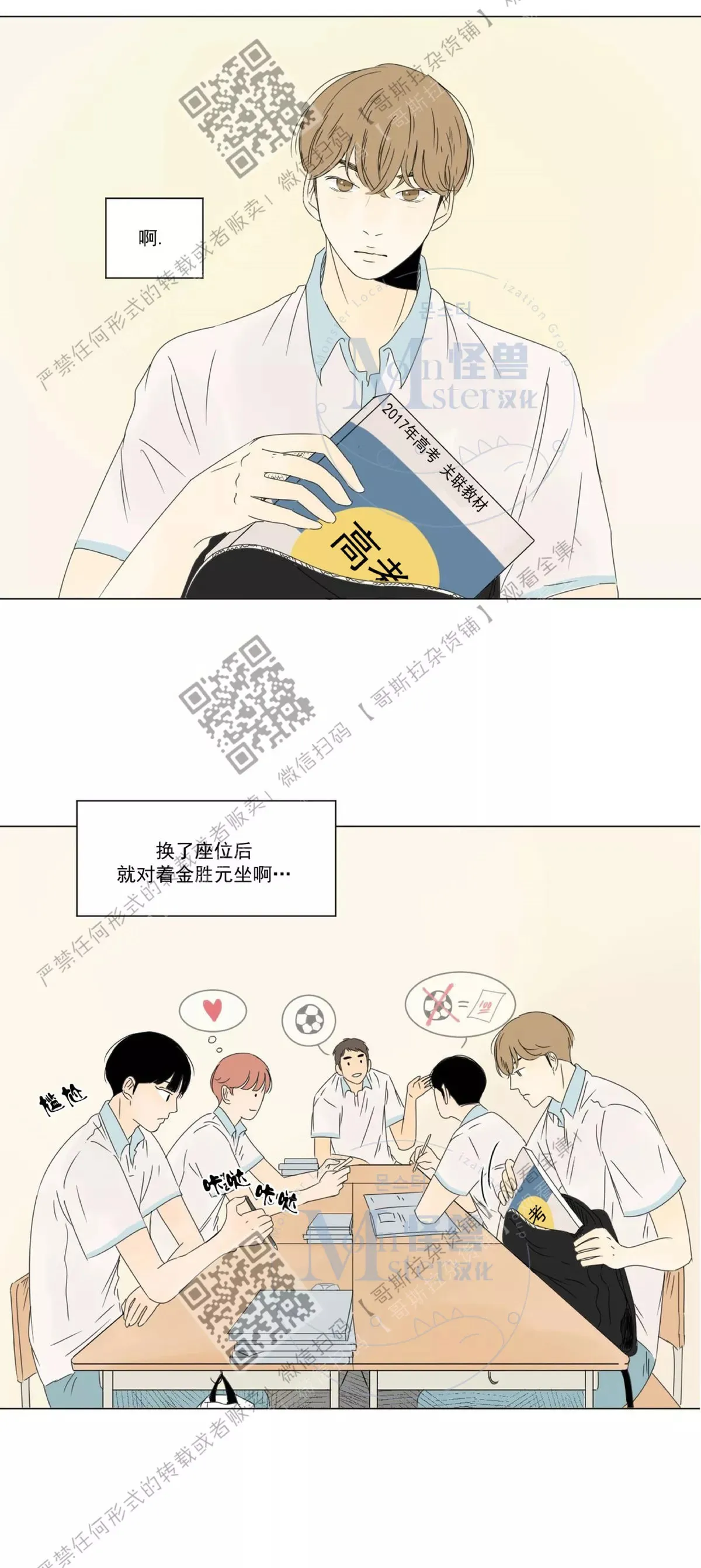 第05话 第22页