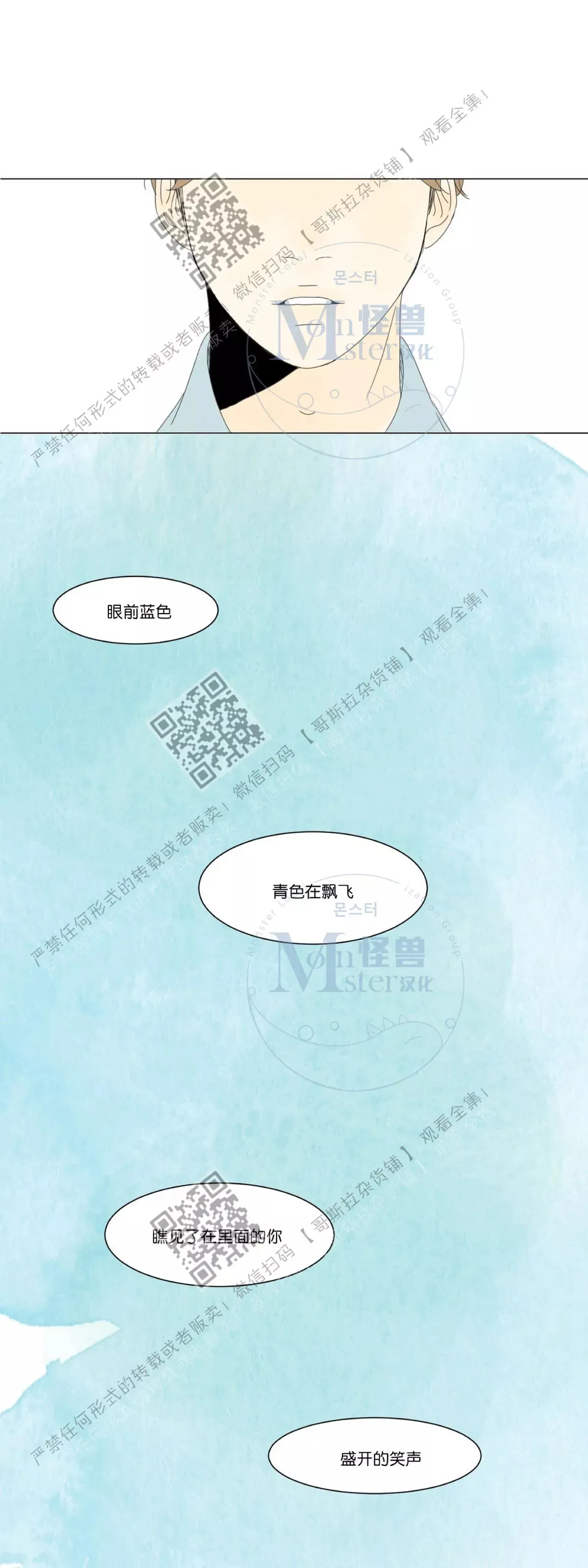 第05话 第31页