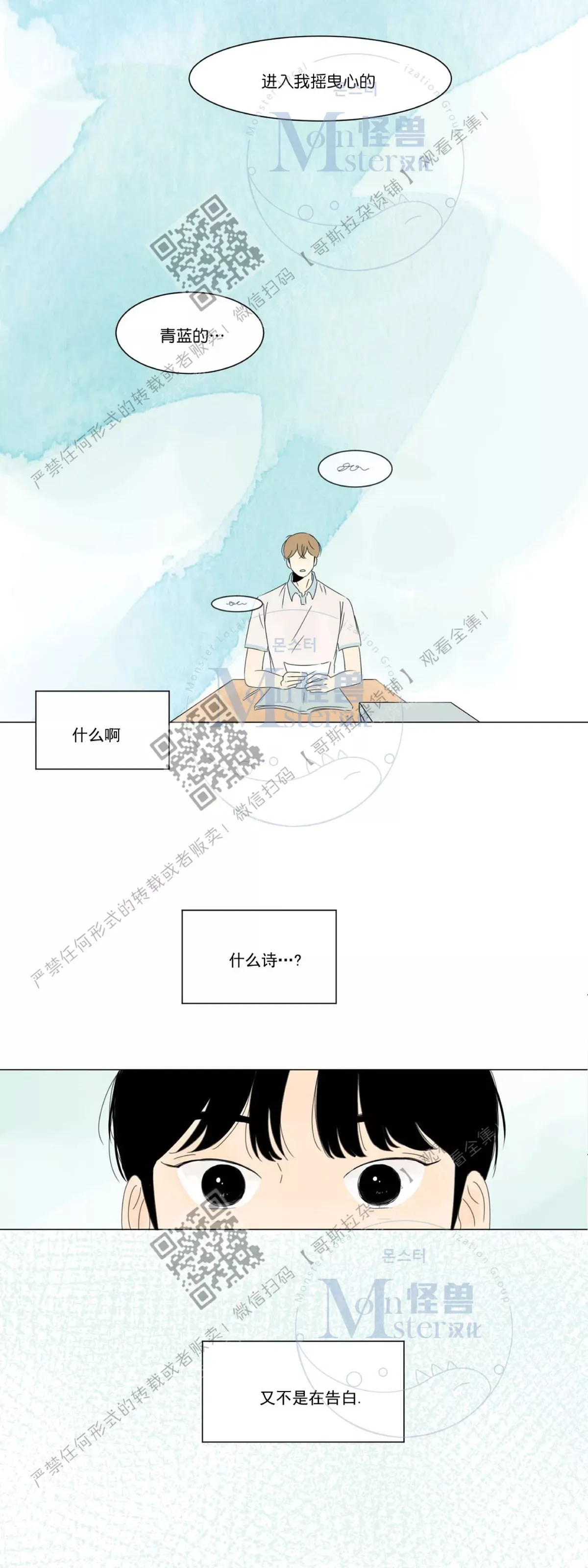 第05话 第33页