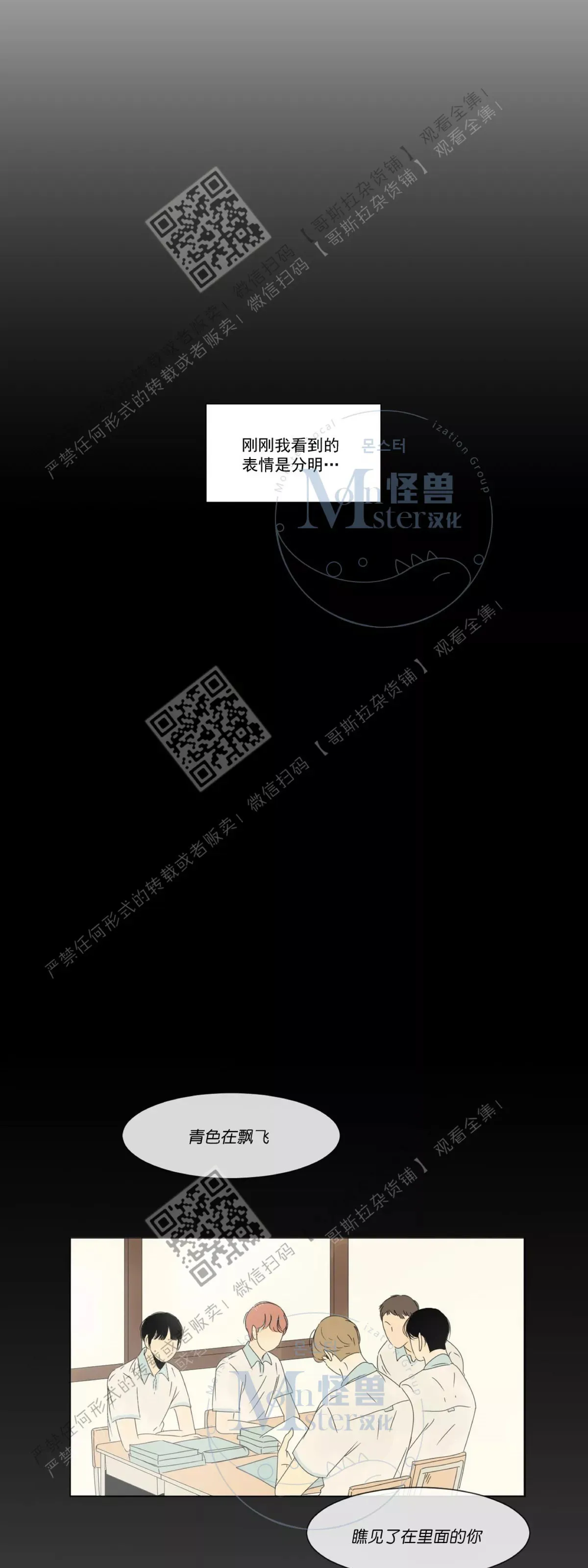 第05话 第41页