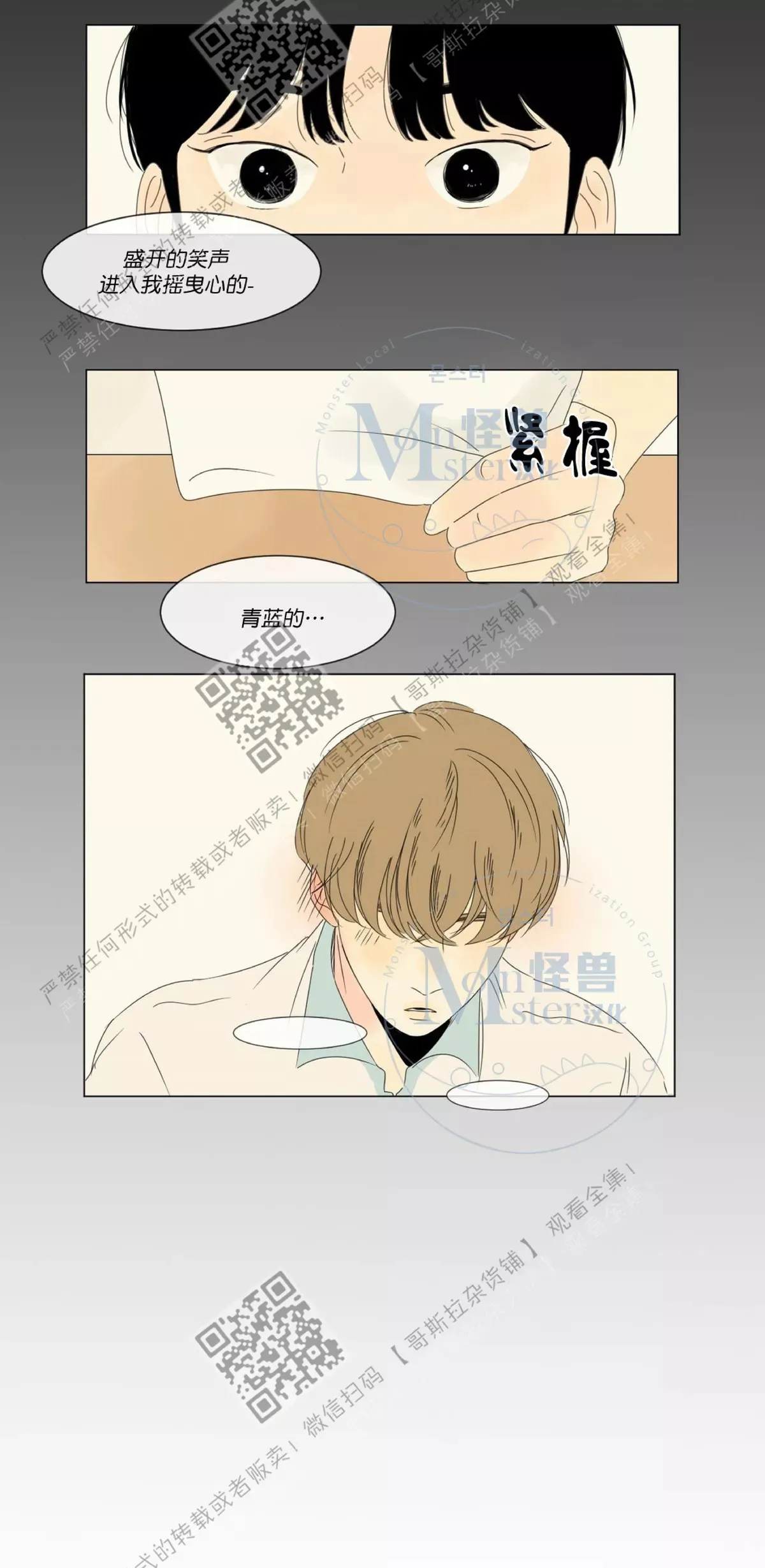 第05话 第43页