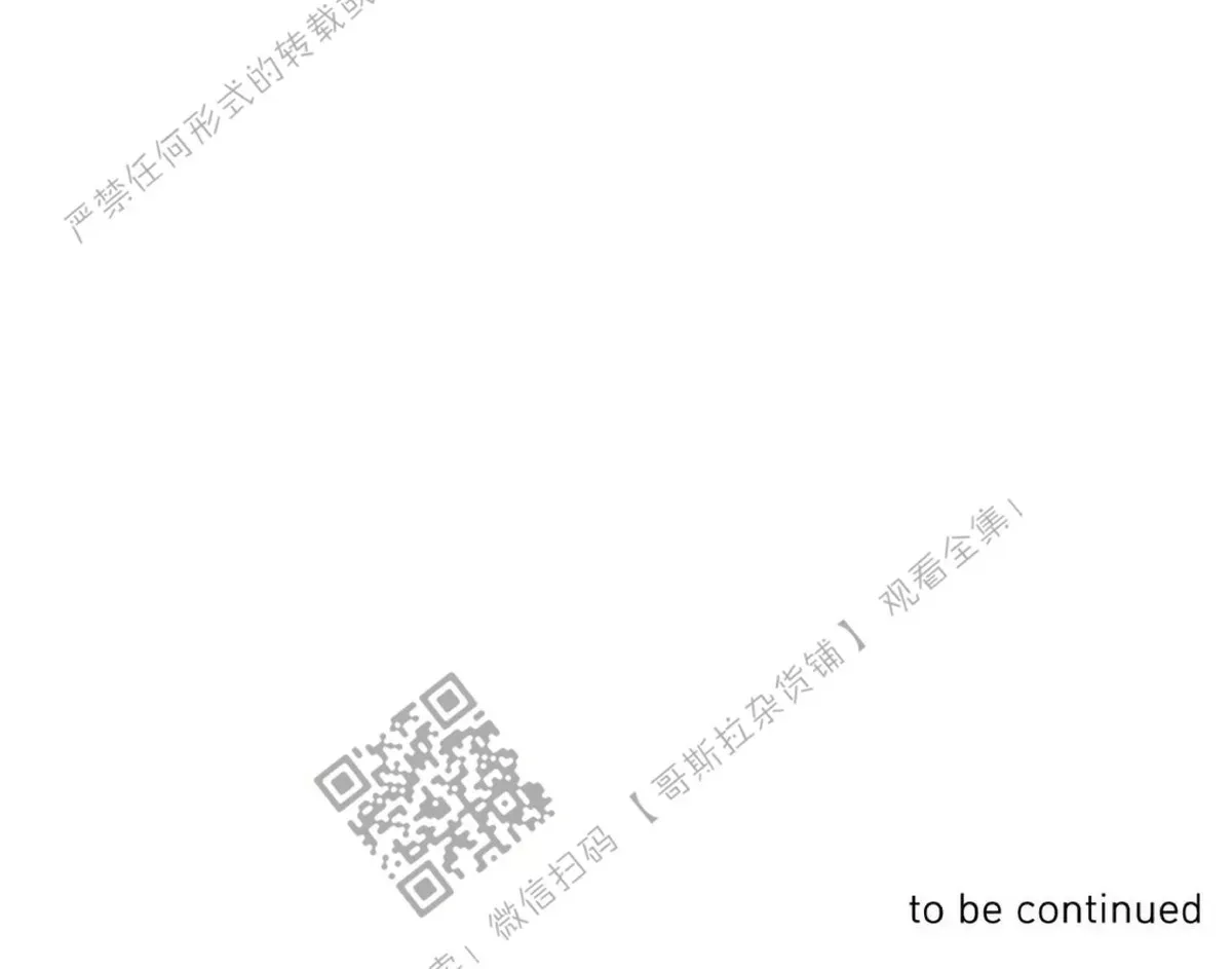 第05话 第45页