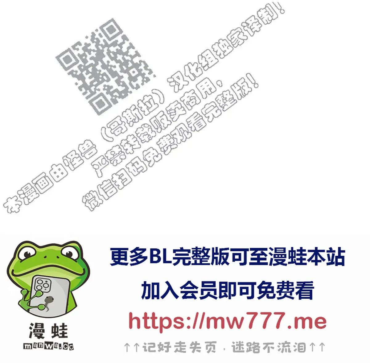 第05话 第49页