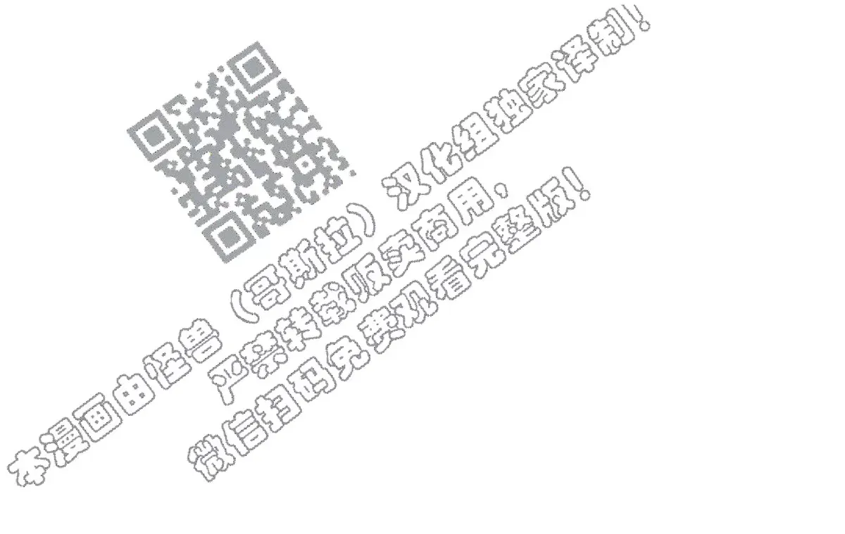 第13话 第39页