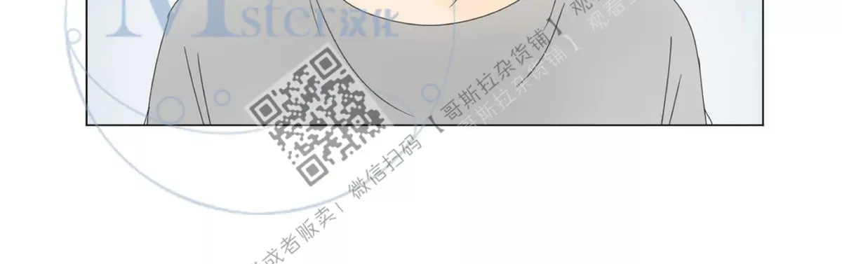 第15话 第36页