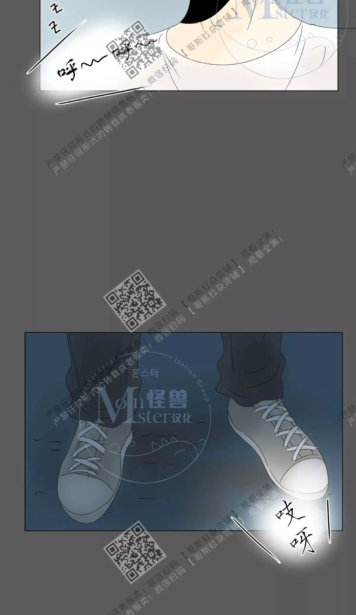 第17话 第17页