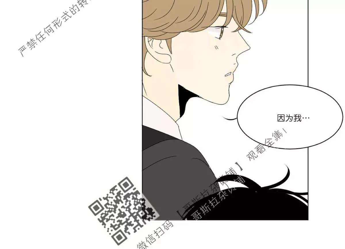 第45话 第40页