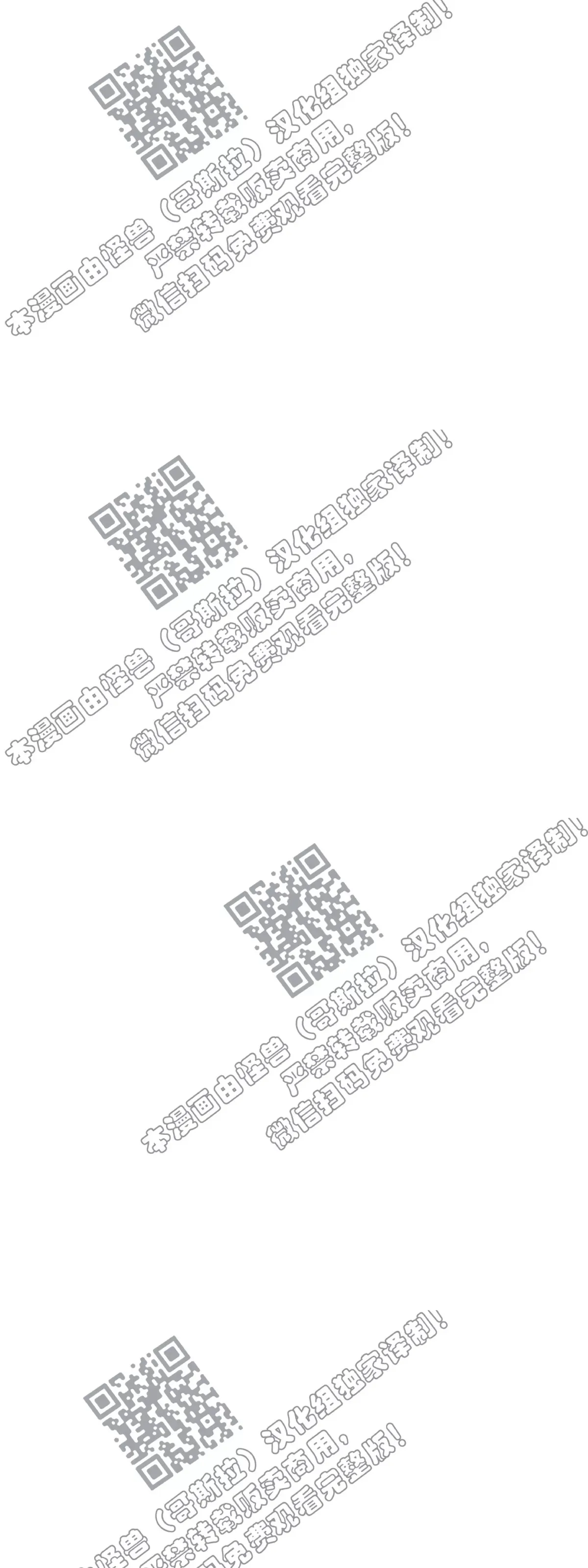 第54话 第65页