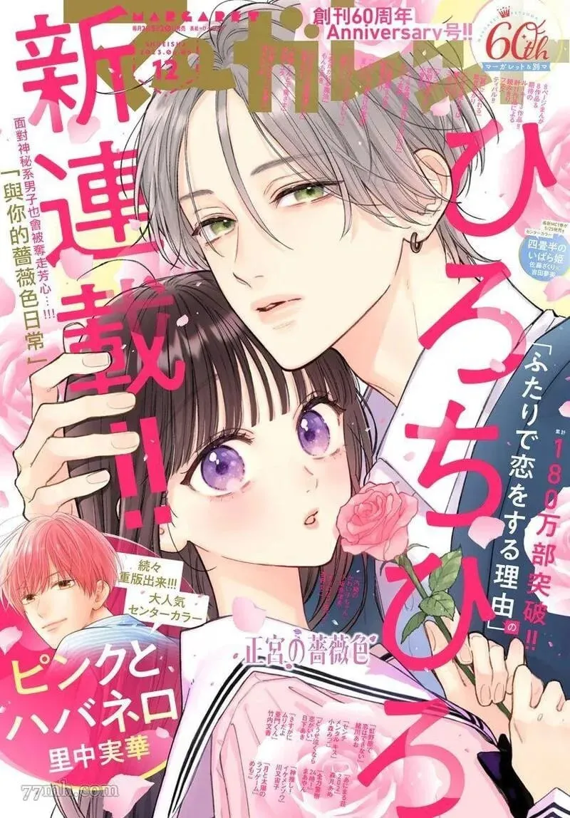 第01话 第1页