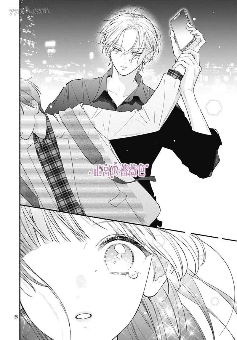 第01话 第25页