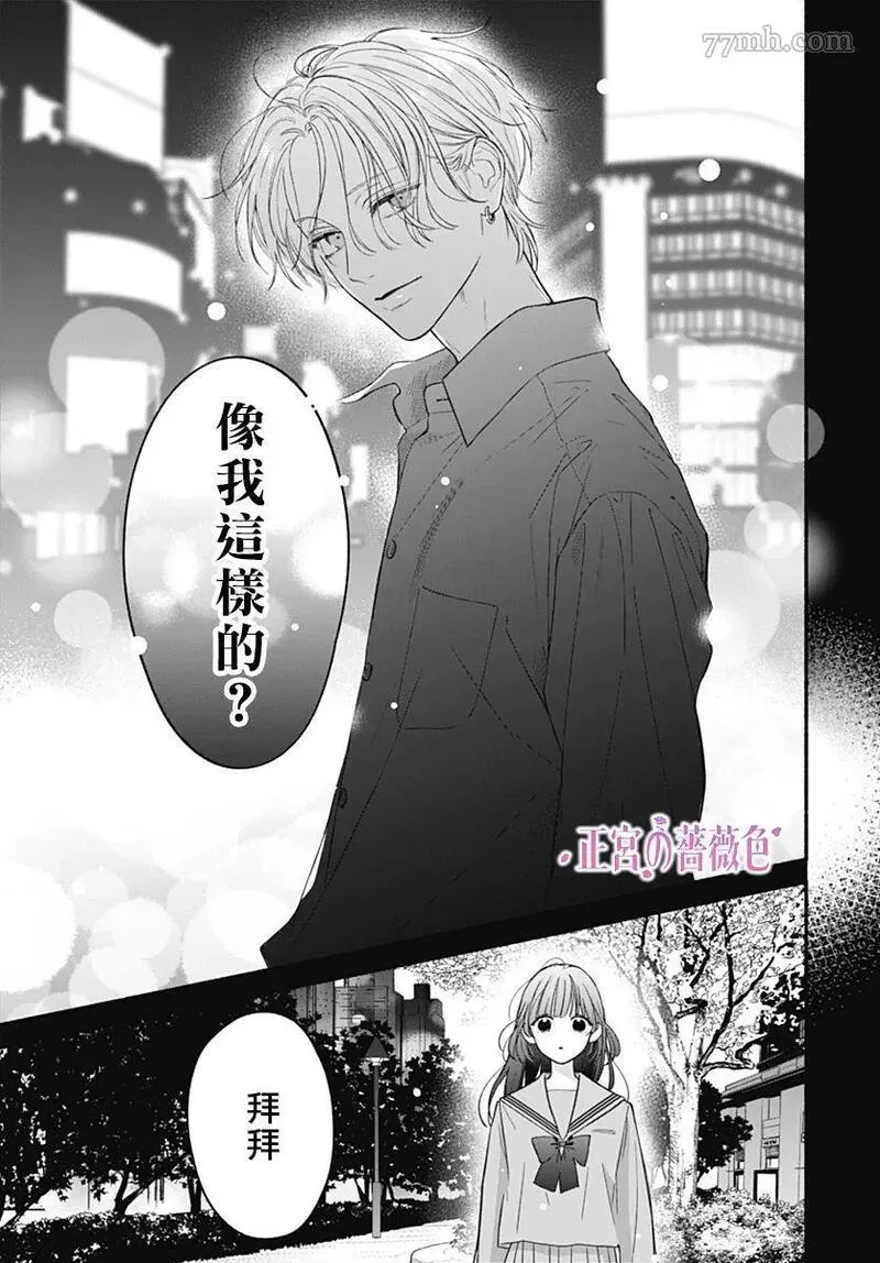 第01话 第34页