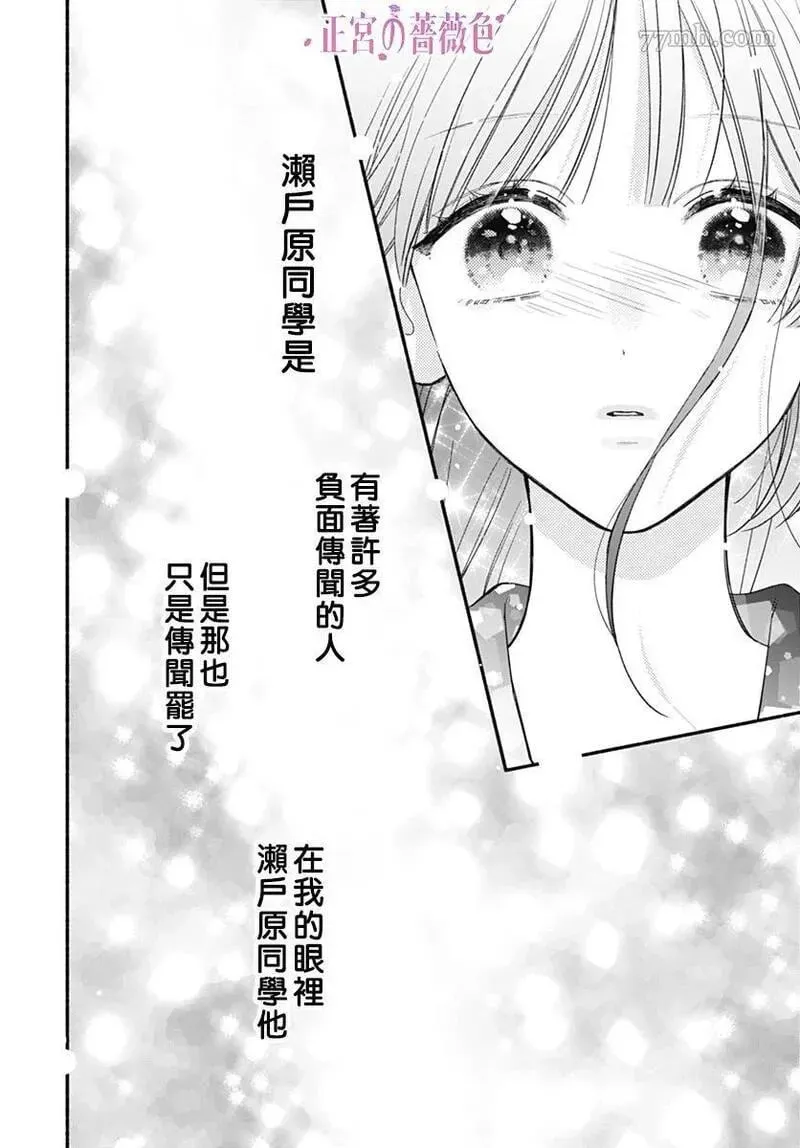 第01话 第35页