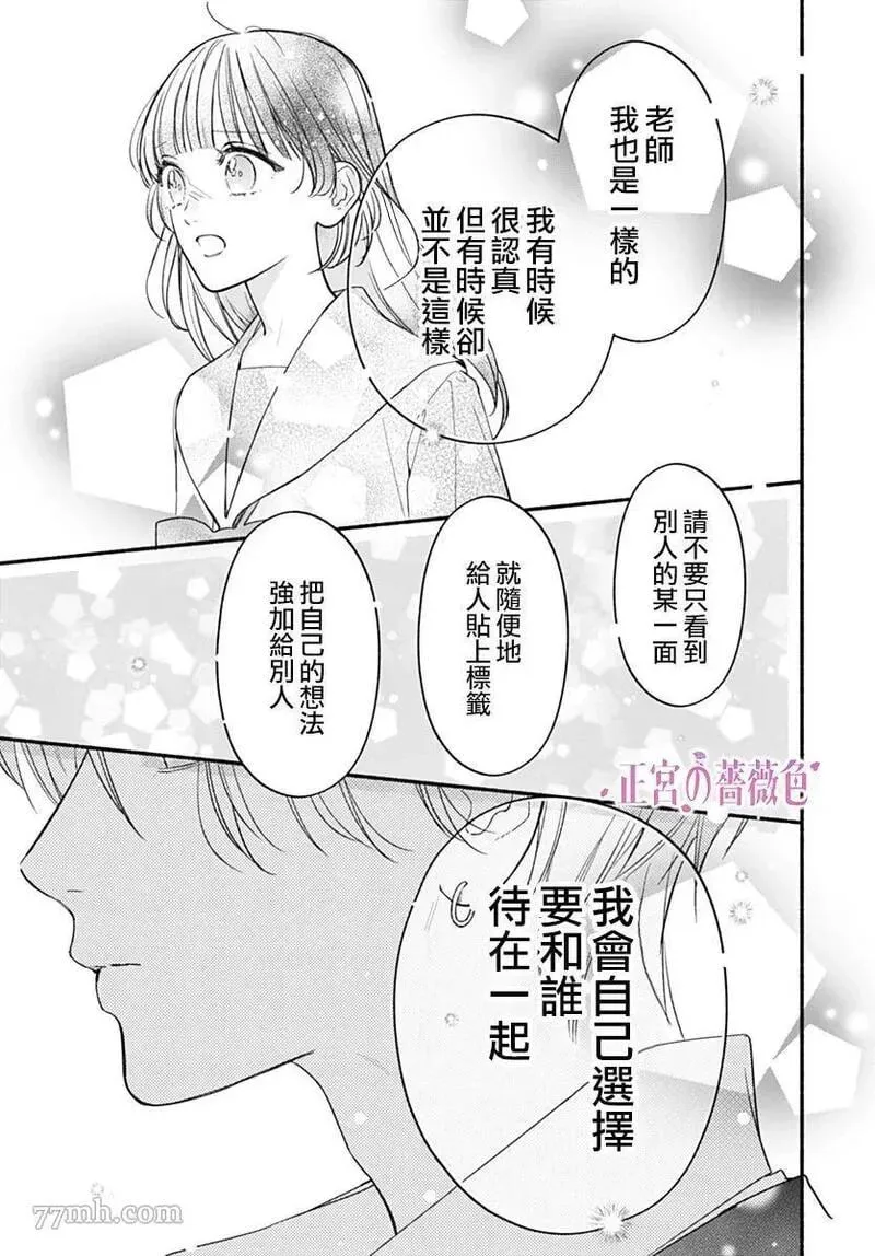 第01话 第44页