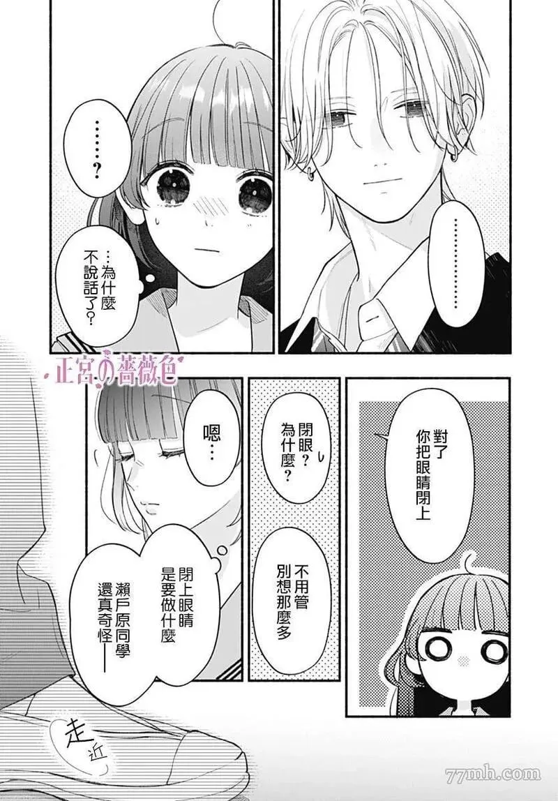 第01话 第50页