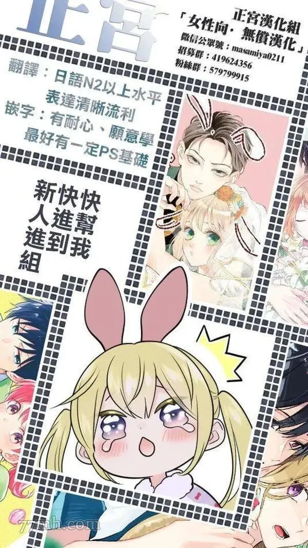 第01话 第54页
