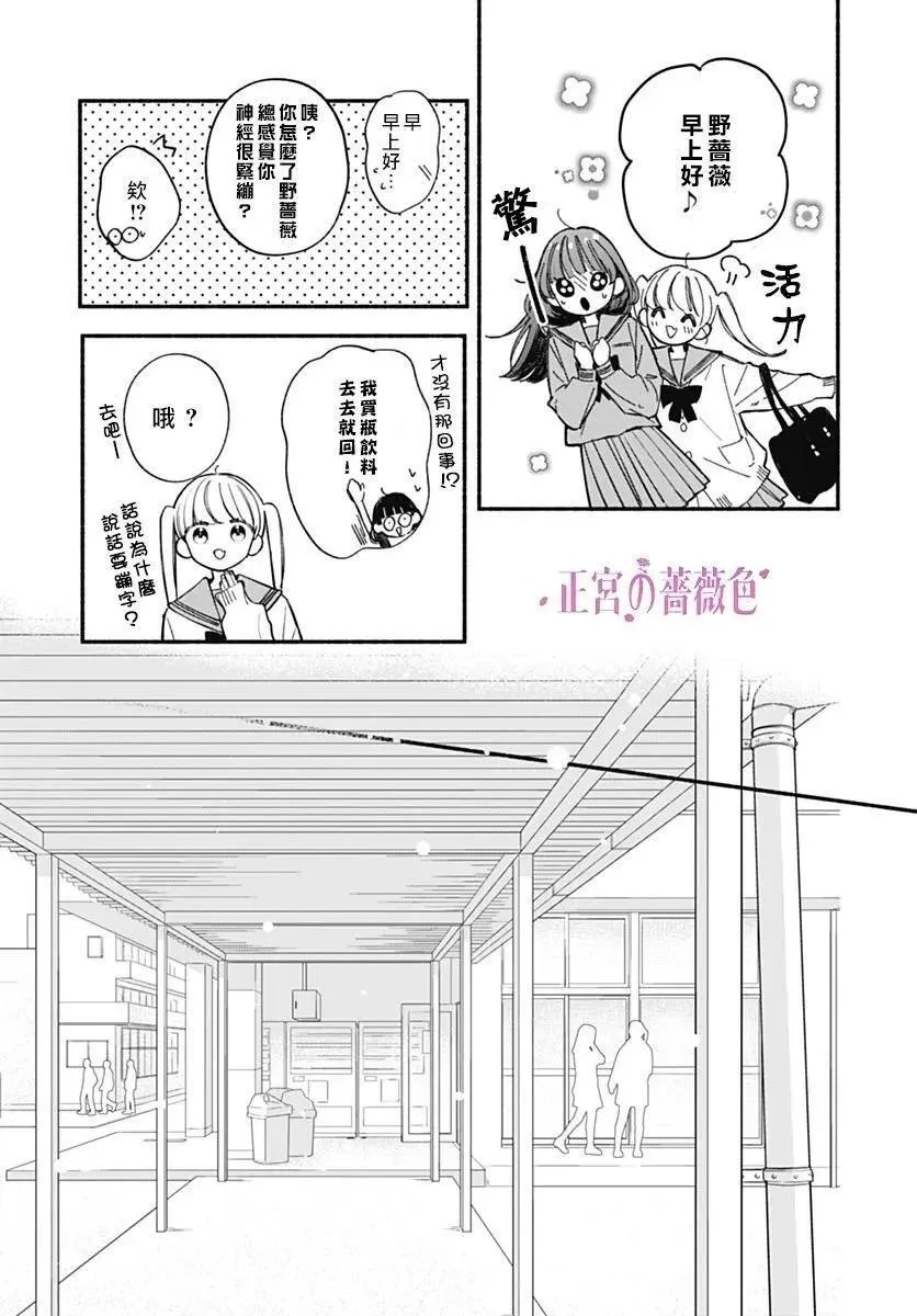 第03话 第24页