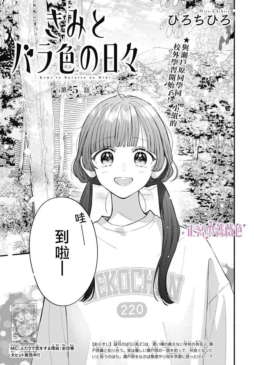 第04话 第28页