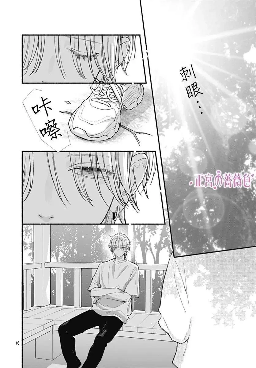 第05话 第16页