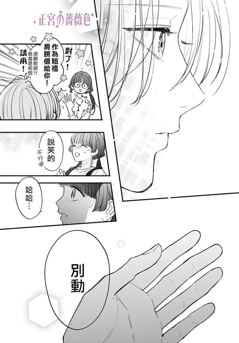 第05话 第21页