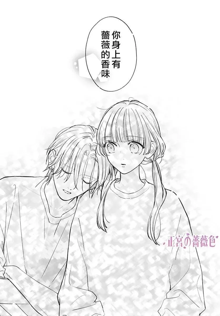 第05话 第25页