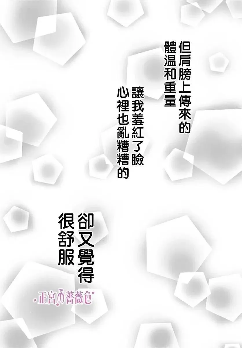 第05话 第27页