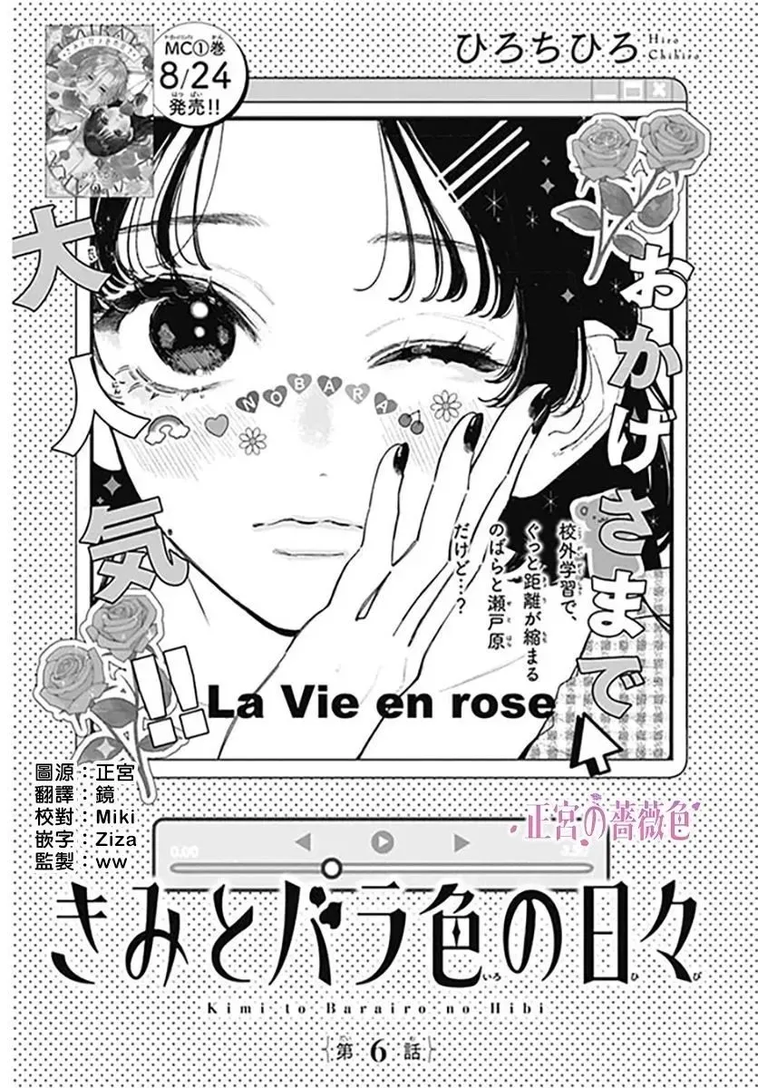 第05话 第31页