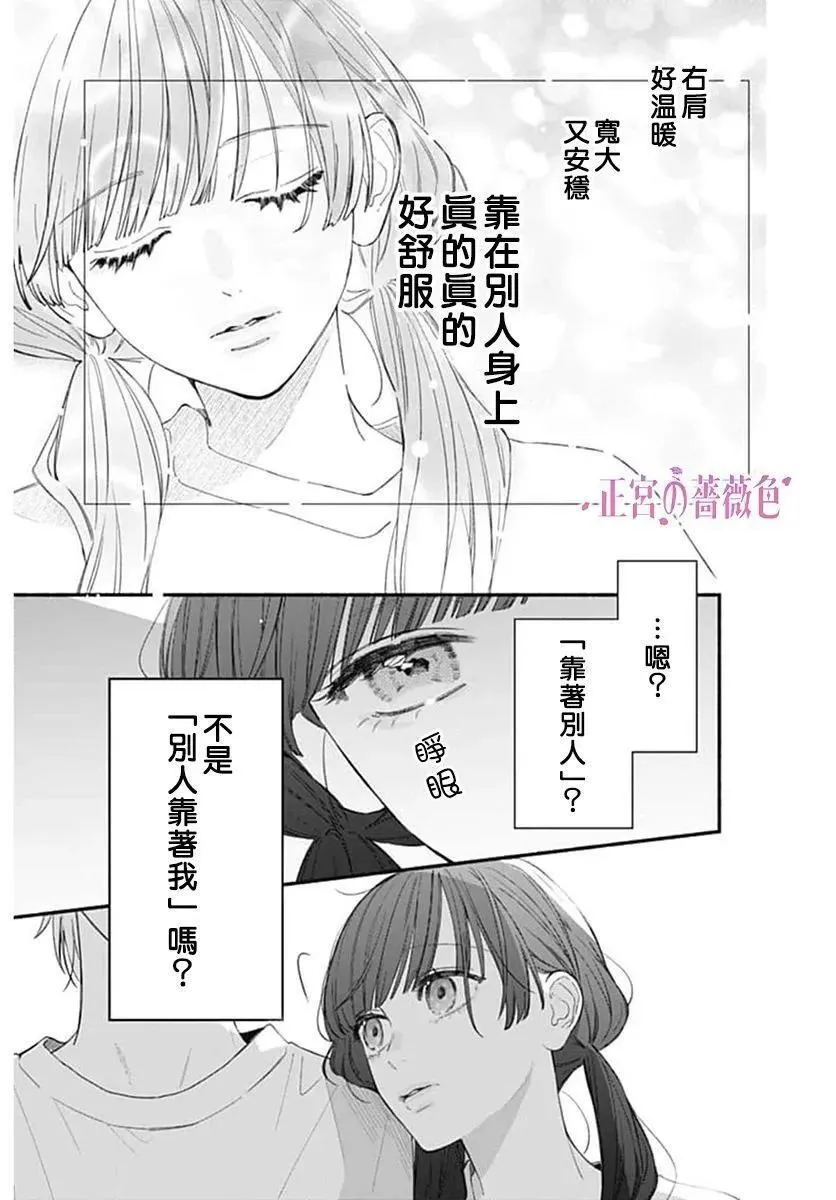 第06话 第4页