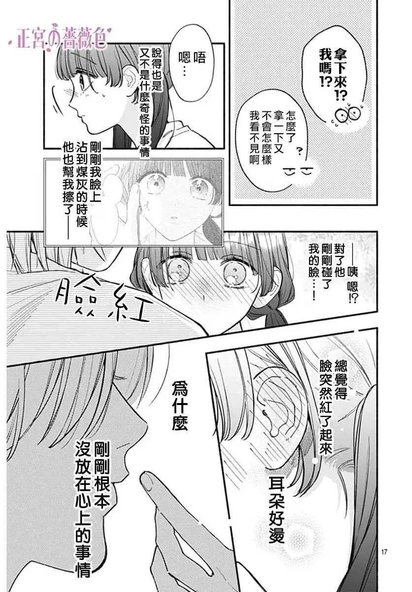 第06话 第18页