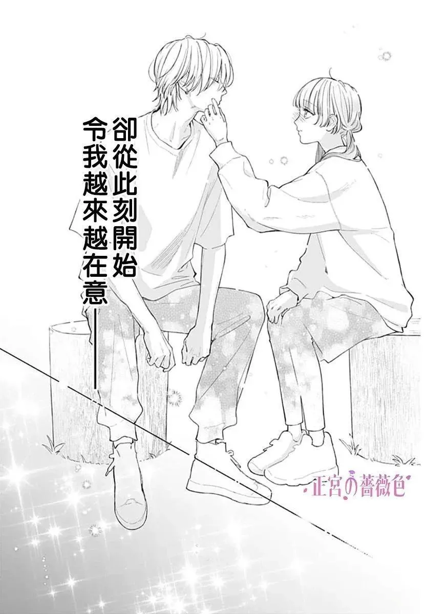 第06话 第19页