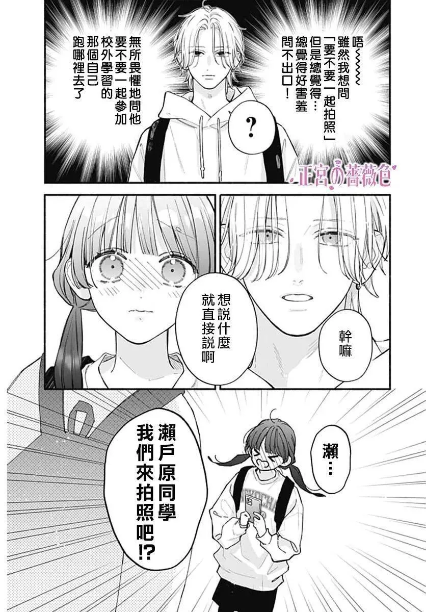 第06话 第22页