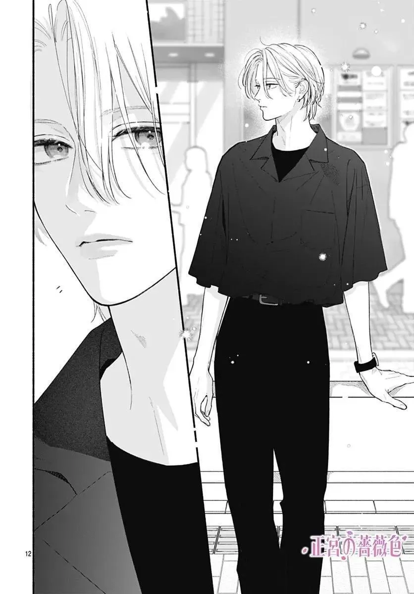 第07话 第12页