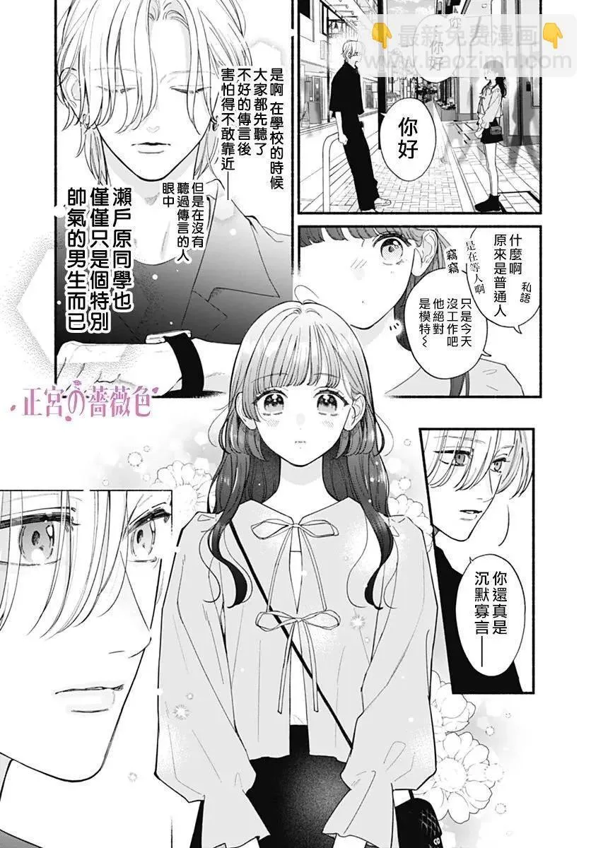 第07话 第13页