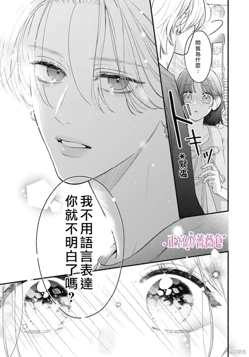 第08话 第5页