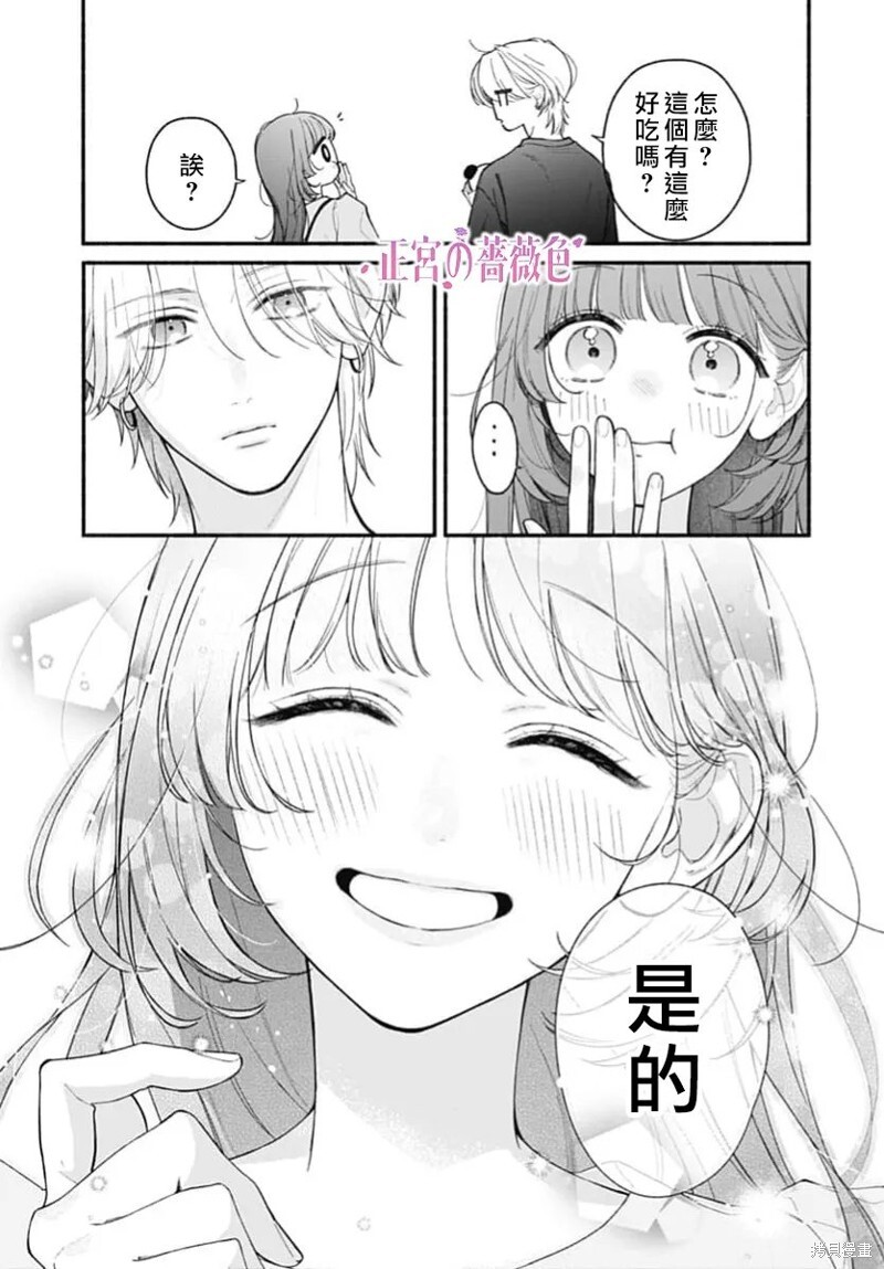第08话 第17页
