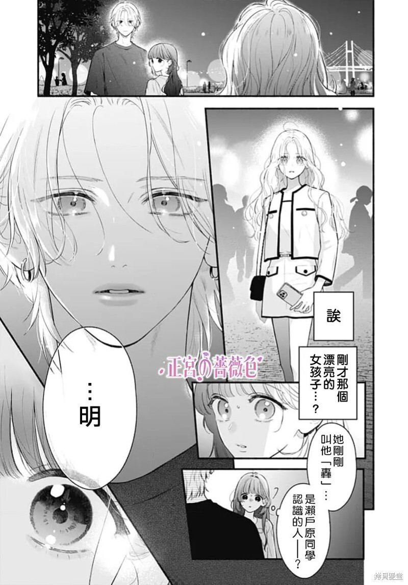 第08话 第37页