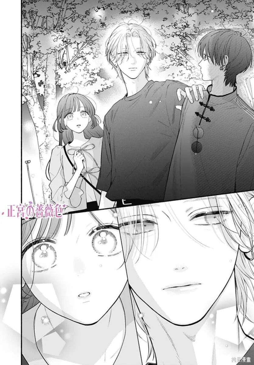 第09话 第14页