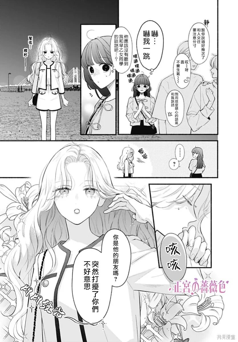 第09话 第15页