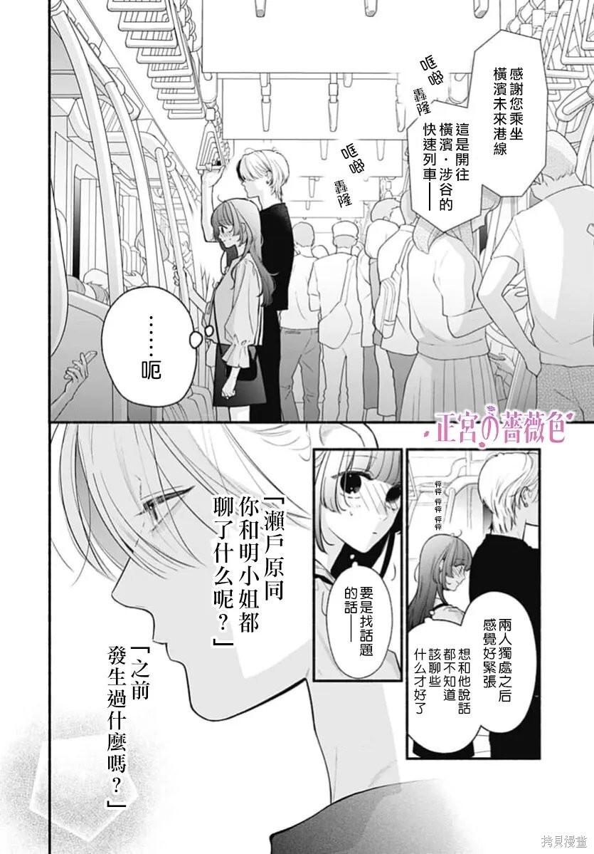 第09话 第18页