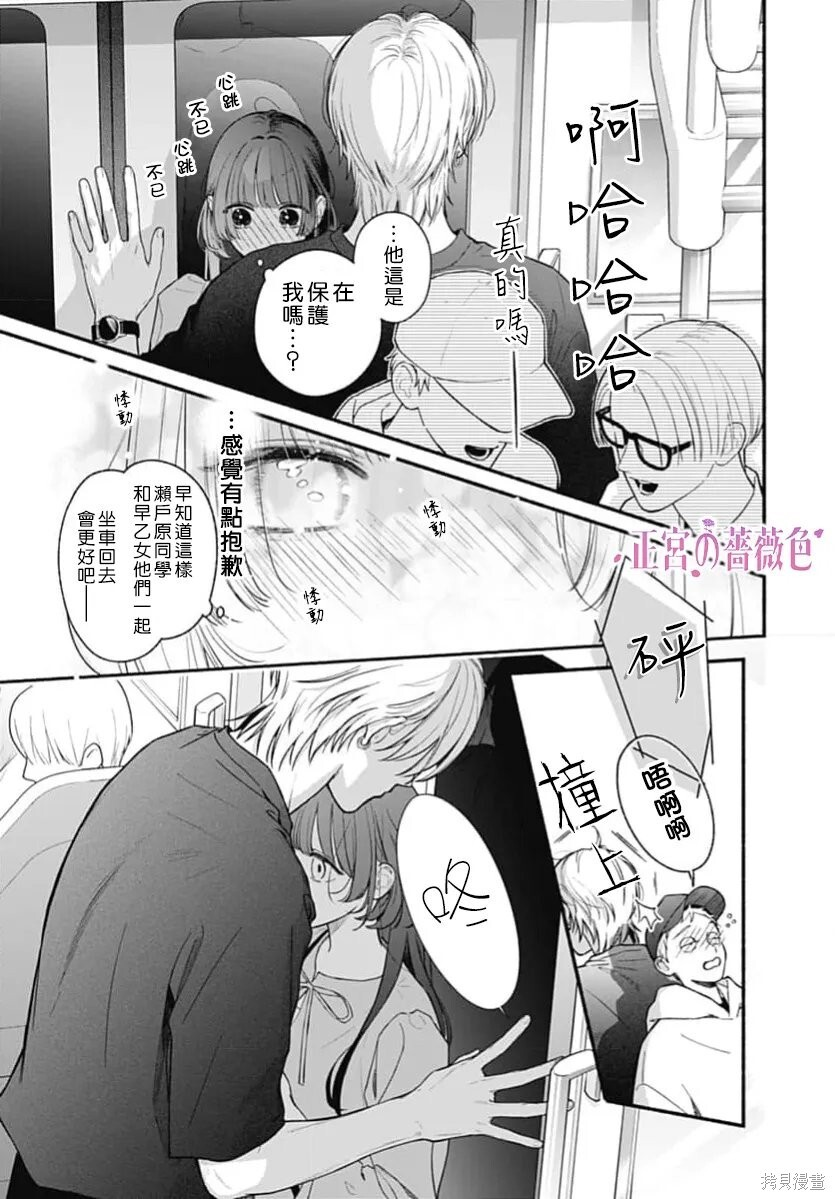 第09话 第21页