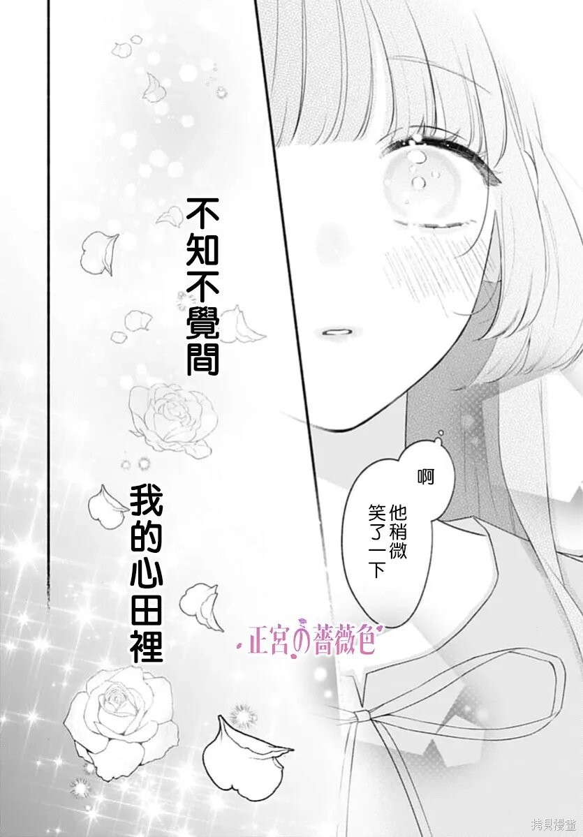 第09话 第26页