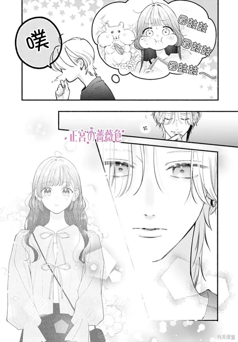 第09话 第35页