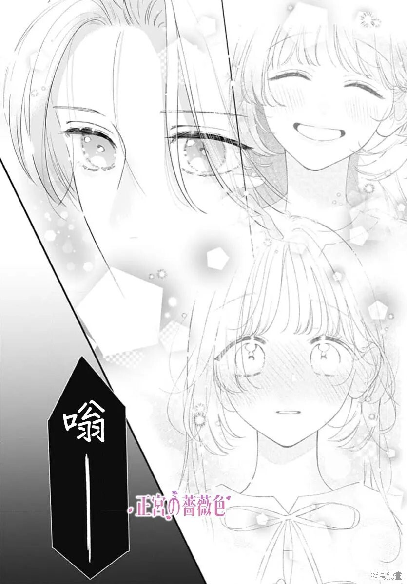 第09话 第36页