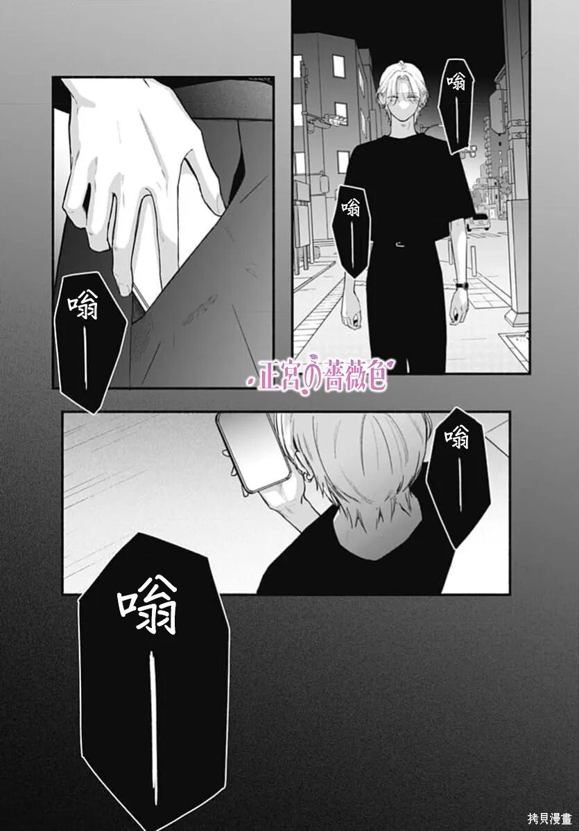 第09话 第37页