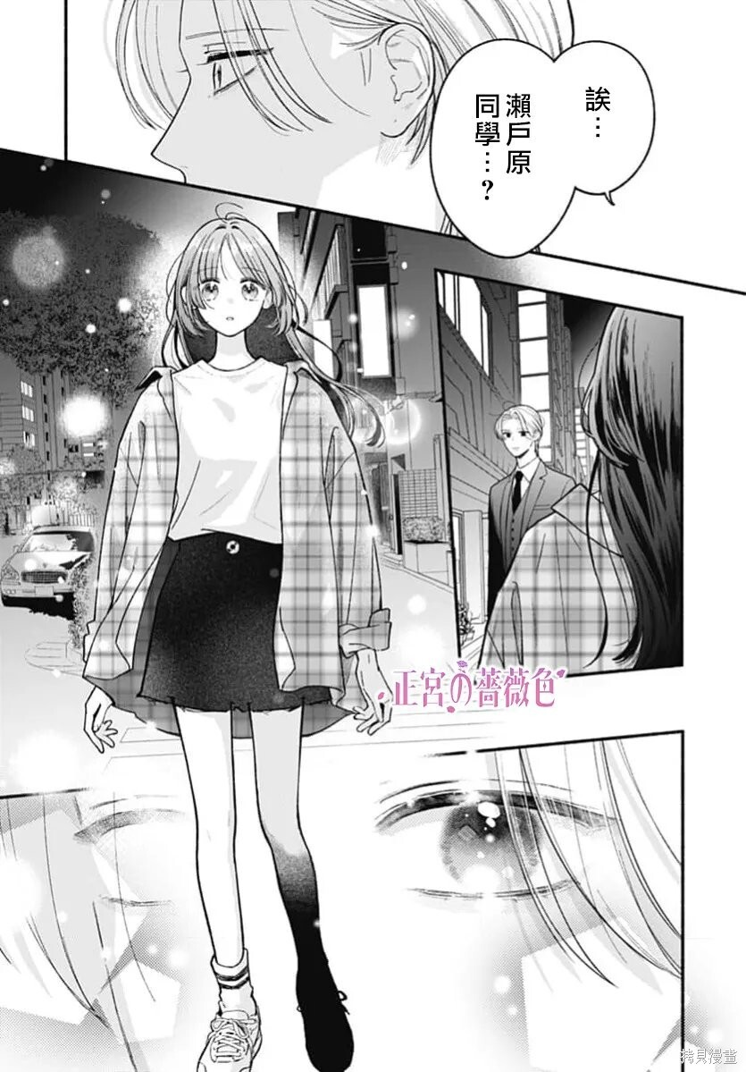 第10话 第27页