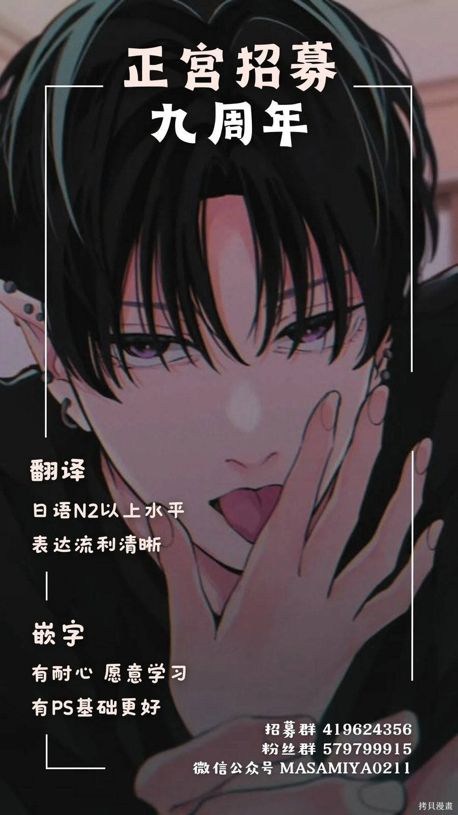 第10话 第41页