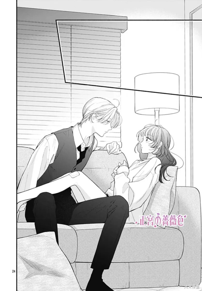 第11话 第24页