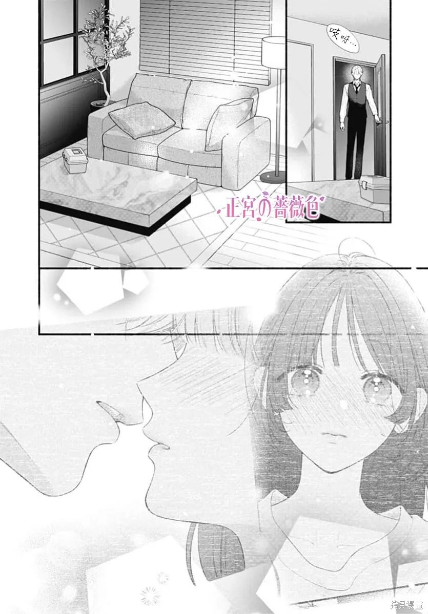 第12话 第19页