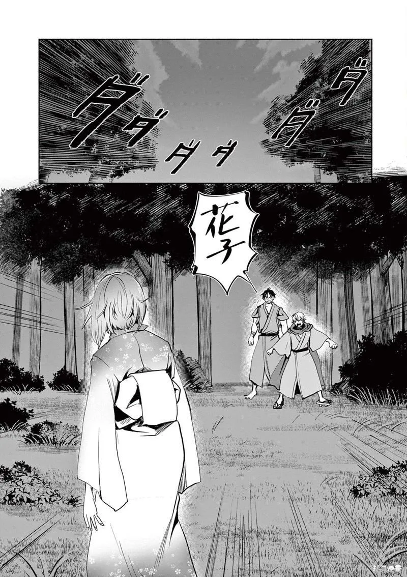 第31话 第12页