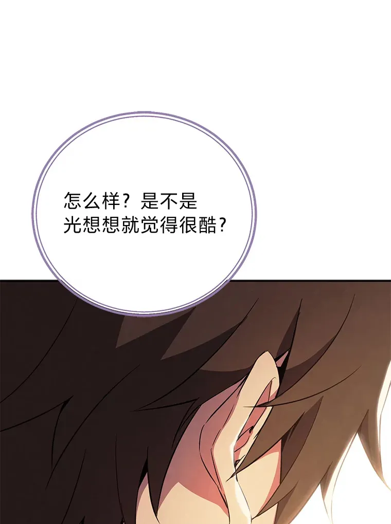 1.天胡开局 第232页